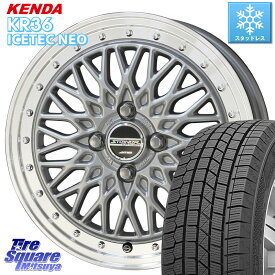 KENDA ケンダ KR36 ICETEC NEO アイステックネオ 2023年製 スタッドレスタイヤ 185/65R15 KYOHO 【欠品次回6月末】シュタイナー FTX SIL 15インチ 15 X 5.5J +39 4穴 100 アクア ノート