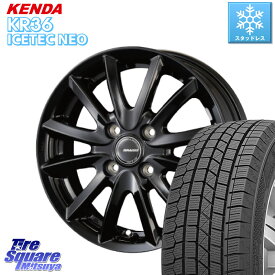 KENDA ケンダ KR36 ICETEC NEO アイステックネオ 2023年製 スタッドレスタイヤ 195/65R15 KOSEI クレイシズVS6 QRA510Bホイール 15 X 5.5J +42 4穴 100