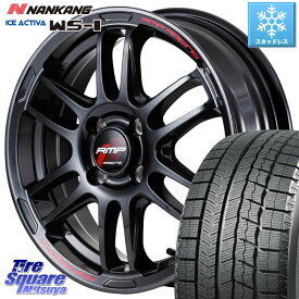 NANKANG TIRE ICE ACTIVA WS-1 2021年製 スタッドレス 195/65R16 MANARAY MID RMP RACING R26 ホイール 16インチ 16 X 6.0J +43 4穴 100 ライズ ガソリン車