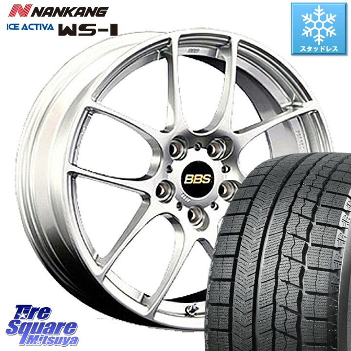 楽天市場】NANKANG TIRE WS-1 スタッドレス 2024年製 225/45R17 BBS RF 