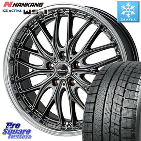 NANKANG TIRE WS-1 スタッドレス 96Q 2023年製 215/60R17 MONZA Warwic DEEPRAND ホイール 17 X 7.0J +48 5穴 114.3 C-HR CX-30 ヴェゼル ZR-V