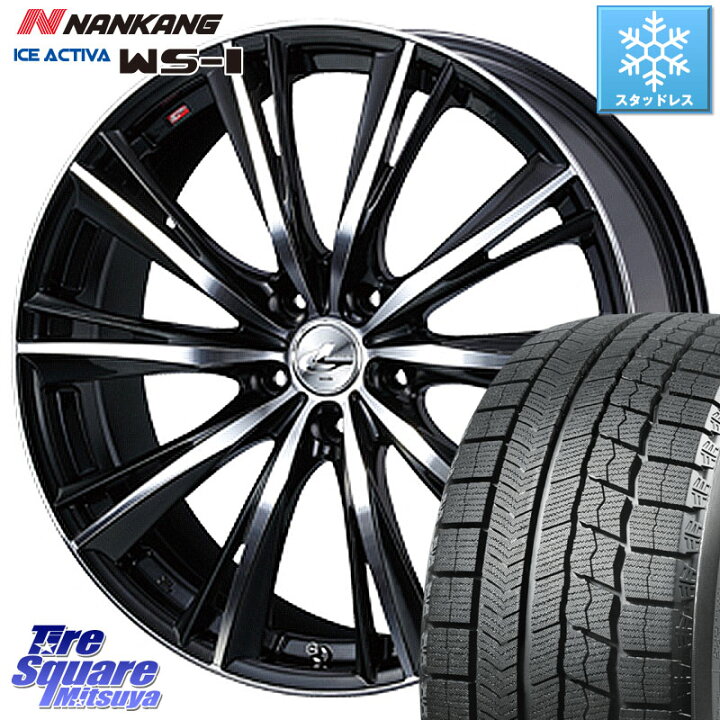 楽天市場】NANKANG TIRE WS-1 スタッドレス 2024年製 215/45R17 WEDS  