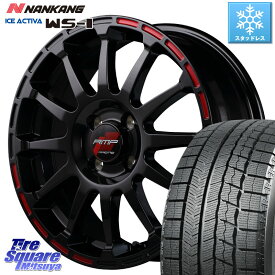 NANKANG TIRE ICE ACTIVA WS-1 2021年製 スタッドレス 195/65R16 MANARAY MID RMP RACING GR12 16インチ 16 X 6.0J +43 4穴 100 ライズ ガソリン車