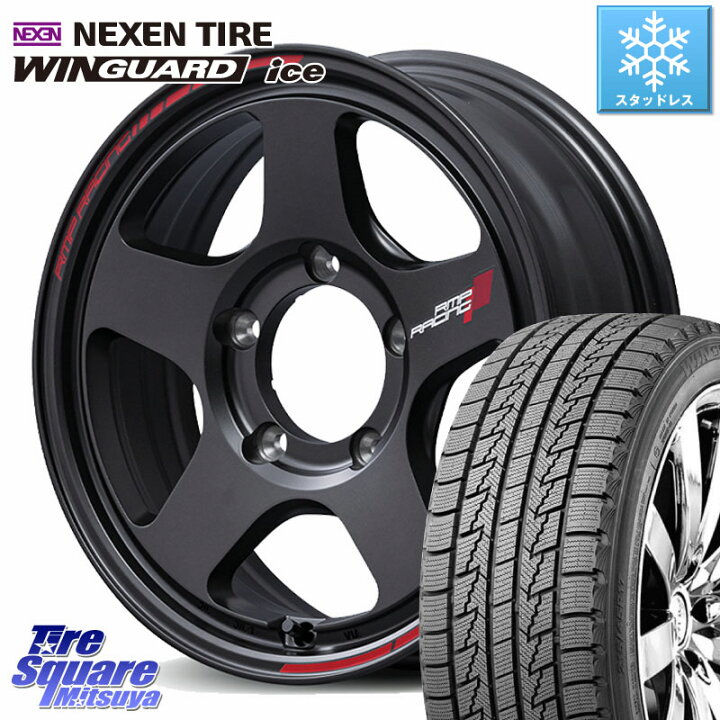 9分山スタッドレス】ネクセン WINGURD ▪️215/65R/16