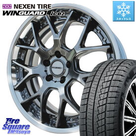 NEXEN ネクセン WINGUARD ice2 ウィンガードアイス 2023年製 スタッドレスタイヤ 225/45R18 WEDS MAVERICK 1307M S-LoDisk 18インチ 2ピース 18 X 8.5J +50 5穴 114.3 WRX S4