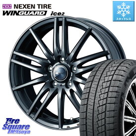 NEXEN ネクセン WINGUARD ice2 ウィンガードアイス 2023年製 スタッドレスタイヤ 215/50R17 WEDS 【欠品次回07月上旬】 ウェッズ ZAMIK ザミック TITO 17インチ 17 X 6.5J +53 5穴 114.3 ステップワゴン