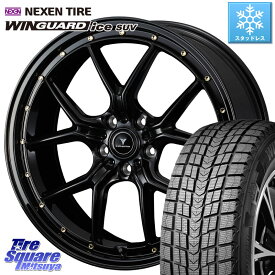 NEXEN ネクセン WINGUARD ice SUV ウィンガードアイス 2023年製 スタッドレスタイヤ 235/50R18 WEDS 41321 NOVARIS ASSETE S1 ホイール 18インチ 18 X 7.5J +38 5穴 114.3 アルファード