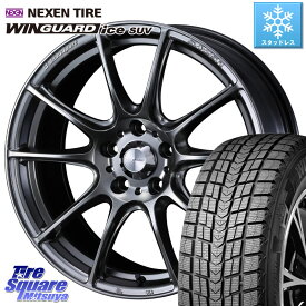 NEXEN ネクセン WINGUARD ice SUV ウィンガードアイス 2023年製 スタッドレスタイヤ 235/50R18 WEDS 【欠品次回4月下旬】 SA-25R PSB ウェッズ スポーツ ホイール 18インチ 18 X 7.0J +47 5穴 114.3