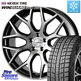 NEXEN WINGUARD ice suv スタッドレス 102T XL 2023年製 225/55R18 コスミック ヴェネルディ LEGGERO ホイール 18インチ 18 X 7.5J +48 5穴 100 アウトバック