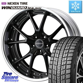 NEXEN WINGUARD ice suv スタッドレス 102T XL 2023年製 225/55R18 WEDS MAVERICK 905S S-LoDisk 18インチ 2ピース 18 X 7.5J +32 5穴 114.3 デリカ D5 D:5