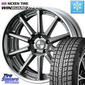 NEXEN WINGUARD ice suv スタッドレス 100Q 2023年製 235/55R18 WEDS MAVERICK 1010S S-LoDisk 18インチ 2ピース 18 X 8.0J +32 5穴 114.3 デリカ D5 D:5 NX