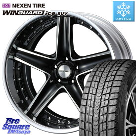 NEXEN WINGUARD ice suv スタッドレス 100Q 2023年製 235/55R18 WEDS MAVERICK 1105S S-LoDisk 18インチ 2ピース 18 X 8.5J +38 5穴 114.3 デリカ D5 D:5 NX