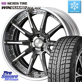 NEXEN WINGUARD ice suv スタッドレス 100Q 2023年製 235/55R18 WEDS MAVERICK 1410S S-LoDisk 18インチ 2ピース 18 X 8.0J +32 5穴 114.3 デリカ D5 D:5 NX