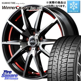 KUMHO WINTERCRAFT ice Wi61 ウィンタークラフト 2023年製 ライデル倉庫 スタッドレスタイヤ 215/65R16 MANARAY 【欠品次回6月下-7月上旬予定】MID SCHNEIDER シュナイダー RX02 RED 16インチ 16 X 6.0J +42 4穴 100 ライズ ガソリン車