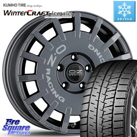 KUMHO WINTERCRAFT ice Wi61 ウィンタークラフト クムホ倉庫 スタッドレスタイヤ 195/55R16 OZ Rally Racing ラリーレーシング GRA 専用KIT付属 16インチ 16 X 7.0J(VW POLO AW) +45 5穴 100 フォルクスワーゲン POLO ポロ