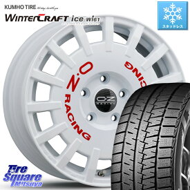 KUMHO WINTERCRAFT ice Wi61 ウィンタークラフト 2023年製 ライデル倉庫 スタッドレスタイヤ 215/65R16 OZ Rally Racing ラリーレーシング 専用KIT付属 16インチ 16 X 7.0J(RENAUT CAPTUR HJ) +35 5穴 114.3 ルノー キャプチャー