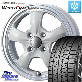 ソリオ ハスラー KUMHO WINTERCRAFT ice Wi61 ウィンタークラフト 2023年製 ライデル倉庫 スタッドレスタイヤ 165/70R14 WEDS 41118 GYRAFT 5S グラフト ホワイト ホイール 14インチ 14 X 4.5J +45 4穴 100