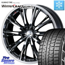 KUMHO WINTERCRAFT ice Wi61 ウィンタークラフト クムホ倉庫 スタッドレスタイヤ 225/55R17 WEDS 【欠品次回08月上旬】 41181 LEONIS RT ウェッズ レオニス ホイール 17インチ 17 X 7.0J +47 5穴 100