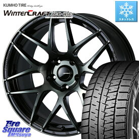 KUMHO WINTERCRAFT ice Wi61 ウィンタークラフト クムホ倉庫 スタッドレスタイヤ 225/45R17 WEDS 74170 SA-27R ウェッズ スポーツ WBC ホイール 17インチ 17 X 7.5J +45 5穴 114.3 ヤリス