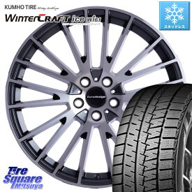 KUMHO WINTERCRAFT ice Wi61 ウィンタークラフト クムホ倉庫 スタッドレスタイヤ 225/45R17 阿部商会 Euro desing CALWER ホイール 17インチ 17 X 7.0J(AUDI A3 8VC) +47 5穴 112 アウディA3