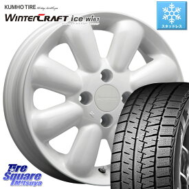 KUMHO WINTERCRAFT ice Wi61 ウィンタークラフト クムホ倉庫 スタッドレスタイヤ 165/55R14 MLJ HYPERION PINO+ ハイペリオン ピノプラス ホイール 14インチ 14 X 4.5J +43 4穴 100 ゼスト