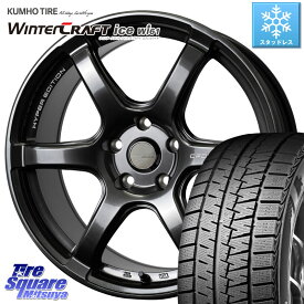 KUMHO WINTERCRAFT ice Wi61 ウィンタークラフト クムホ倉庫 スタッドレスタイヤ 215/50R17 HotStuff クロススピード RS6 86/BRZ専用 軽量ホイール 17インチ 17 X 7.5J +44 5穴 100