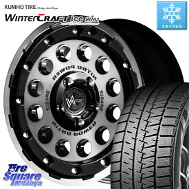 KUMHO WINTERCRAFT ice Wi61 ウィンタークラフト 2023年製 ライデル倉庫 スタッドレスタイヤ 215/65R16 MANARAY 【欠品次回7月下-8月上旬予定】MID ナイトロパワー H12 SHOTGUN BC ホイール 16インチ 16 X 7.0J +40 5穴 114.3 C-HR アルファード UX カローラクロス