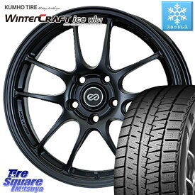 KUMHO WINTERCRAFT ice Wi61 ウィンタークラフト クムホ倉庫 スタッドレスタイヤ 225/45R18 ENKEI エンケイ PerformanceLine PF01 BK ホイール 18 X 8.0J +40 5穴 114.3 RX-8