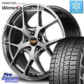 KUMHO WINTERCRAFT ice Wi61 ウィンタークラフト クムホ倉庫 スタッドレスタイヤ 215/55R17 MANARAY MID RMP - 025F ホイール 17インチ 17 X 7.0J +48 5穴 114.3 ヴェゼル カムリ