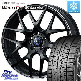 KUMHO WINTERCRAFT ice Wi61 ウィンタークラフト クムホ倉庫 スタッドレスタイヤ 215/45R17 WEDS レオニス Navia ナヴィア06 ウェッズ 37611 ホイール 17インチ 17 X 6.5J +53 5穴 114.3