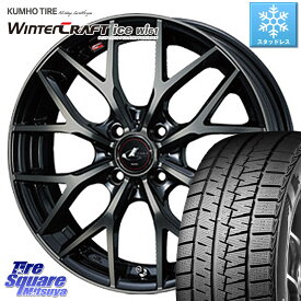 KUMHO WINTERCRAFT ice Wi61 ウィンタークラフト 2023年製 ライデル倉庫 スタッドレスタイヤ 175/65R15 WEDS 37405 レオニス MX ウェッズ Leonis ホイール 15インチ 15 X 4.5J +45 4穴 100 タフト