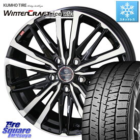 KUMHO WINTERCRAFT ice Wi61 ウィンタークラフト 2022年製 ライデル倉庫 スタッドレスタイヤ 205/55R16 KYOHO SMACK CREST ホイール 4本 16インチ 16 X 6.5J +48 5穴 114.3 ステップワゴン