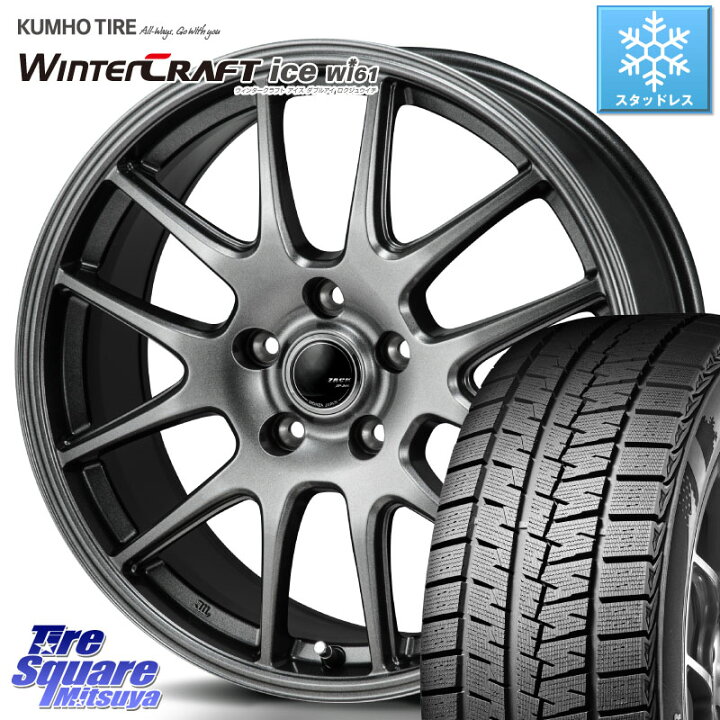 楽天市場】KUMHO WINTERCRAFT ice Wi61 ウィンタークラフト クムホ倉庫  