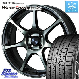 KUMHO WINTERCRAFT ice Wi61 ウィンタークラフト 2023年製 ライデル倉庫 スタッドレスタイヤ 215/65R16 WEDS 73974 ウェッズ スポーツ SA75R SA-75R 16インチ 16 X 6.5J +42 4穴 100 ライズ ガソリン車