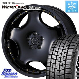 KUMHO WINTERCRAFT SUV WS61 ウィンタークラフト クムホ倉庫 スタッドレスタイヤ 225/55R18 WEDS NOVARIS ASSETE D1 ホイール 18インチ 18 X 7.0J(M14B) +40 5穴 114.3