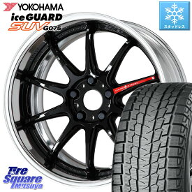 YOKOHAMA R2388 iceGUARD SUV G075 アイスガード ヨコハマ スタッドレス 225/55R19 WORK EMOTION ZR10 L Disk 19インチ 2ピース 19 X 8.0J +45 5穴 114.3 CX-8 CX-5 アウトバック