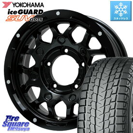 YOKOHAMA R1586 iceGUARD SUV G075 アイスガード ヨコハマ スタッドレス 215/70R15 LEHRMEISTER レアマイスター LMG MS-9W MS9W ホイール 15インチ 15 X 5.5J +5 5穴 139.7 シエラ