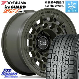 YOKOHAMA R1574 iceGUARD SUV G075 アイスガード ヨコハマ スタッドレス 245/65R17 BLACK RHINO FUJI フジ ホイール 17インチ 17 X 8.0J +30 5穴 114.3 RAV4 デリカ D5 D:5