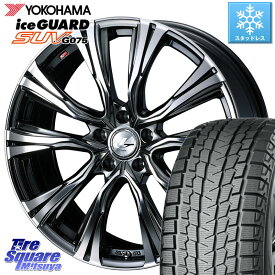 YOKOHAMA R2391 iceGUARD SUV G075 アイスガード ヨコハマ スタッドレス 255/45R20 WEDS 41290 LEONIS VR ウェッズ レオニス ホイール 20インチ 20 X 8.5J(M14B) +45 5穴 114.3 ソルテラ