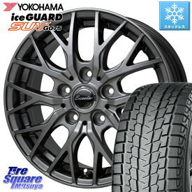 YOKOHAMA R2382 iceGUARD SUV G075 アイスガード ヨコハマ スタッドレス 255/50R19 HotStuff Exceeder E05-2 ホイール 19インチ 19 X 8.0J +42 5穴 114.3 ムラーノ