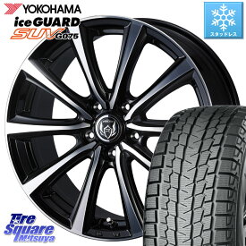 YOKOHAMA R1588 iceGUARD SUV G075 アイスガード ヨコハマ スタッドレス 225/70R16 WEDS ウエッズ RIZLEY MS ホイール 16インチ 16 X 6.5J +53 5穴 114.3