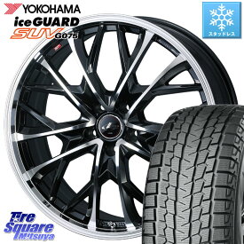 YOKOHAMA R2391 iceGUARD SUV G075 アイスガード ヨコハマ スタッドレス 255/45R20 WEDS LEONIS MV レオニス MV ホイール 20インチ 20 X 8.0J +45 5穴 114.3 エクストレイル