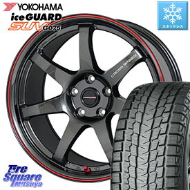 YOKOHAMA R1587 iceGUARD SUV G075 アイスガード ヨコハマ スタッドレス 235/60R18 HotStuff クロススピード CR7 CR-7 軽量 ホイール 18インチ 18 X 7.5J +48 5穴 114.3 RAV4 CX-60