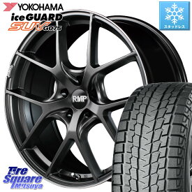 YOKOHAMA R8923 iceGUARD SUV G075 2023年製 アイスガード ヨコハマ スタッドレス 235/55R19 MANARAY 【欠品次回6月下-7月上旬予定】MID RMP - 025F ホイール 19インチ 19 X 8.0J +45 5穴 114.3 RAV4 エクストレイル CX-60