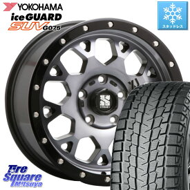 YOKOHAMA R2377 iceGUARD SUV G075 アイスガード ヨコハマ スタッドレス 285/50R20 MLJ XJ04 XTREME-J エクストリームJ ホイール 20インチ 20 X 8.5J +45 5穴 150 ランクル200