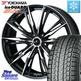 YOKOHAMA R1570 iceGUARD SUV G075 アイスガード ヨコハマ スタッドレス 225/65R17 WEDS LEONIS レオニス GX PBMC ウェッズ ホイール 17インチ 17 X 6.5J +52 5穴 114.3