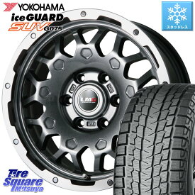 YOKOHAMA R1581 iceGUARD SUV G075 アイスガード ヨコハマ スタッドレス 265/65R17 LEHRMEISTER レアマイスター LMG MS-9W ホイール 17インチ 17 X 7.5J +25 6穴 139.7 ランクル プラド トライトン