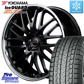 YOKOHAMA R8035 iceGUARD SUV G075 アイスガード ヨコハマ スタッドレス 265/45R20 MANARAY 【欠品次回5月下-6月上旬予定】MID VERTEC ONE EXE10 ホイール 20インチ 20 X 8.5J +38 5穴 114.3 RX