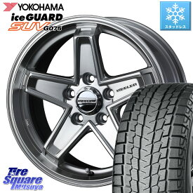 YOKOHAMA R1580 iceGUARD SUV G075 アイスガード ヨコハマ スタッドレス 225/60R17 WEDS KEELER TACTICS シルバー ホイール 4本 17インチ 17 X 7.0J +38 5穴 114.3 アルファード エクストレイル デリカ D5 D:5