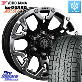 YOKOHAMA R1584 iceGUARD SUV G075 アイスガード ヨコハマ スタッドレス 235/65R17 CRIMSON クリムソン GOLEM ゴーレム 17インチ 17 X 7.0J +32 5穴 114.3 RAV4 デリカ D5 D:5